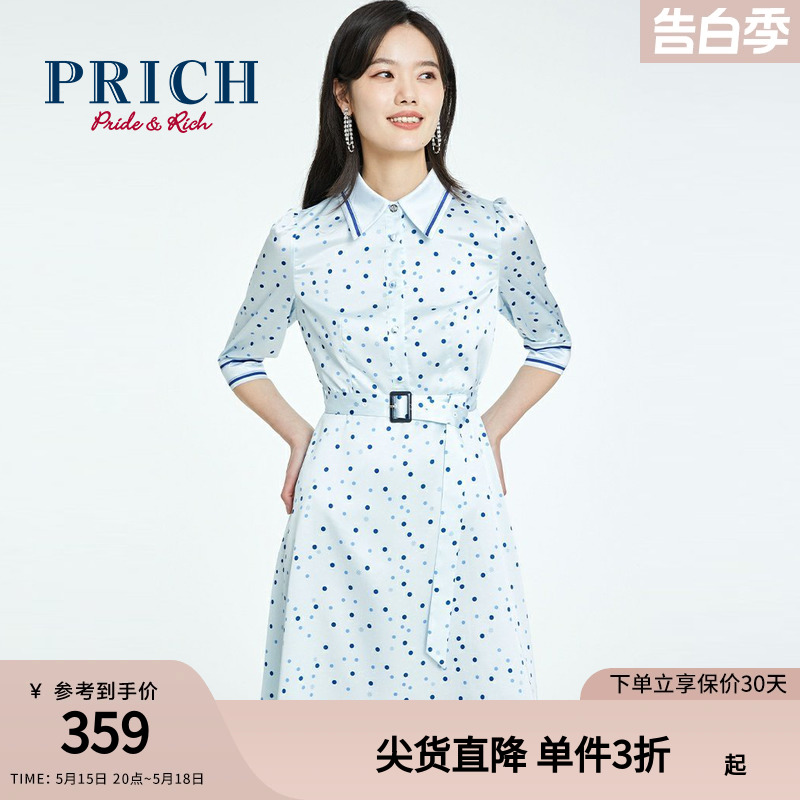 PRICH夏季款气质系带设计感小众雪纺衬衫连衣裙