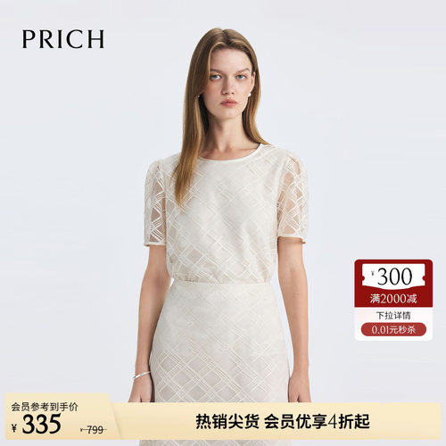 PRICH法式泡泡袖圆领蕾丝格纹短袖衬衫夏季气质上衣女