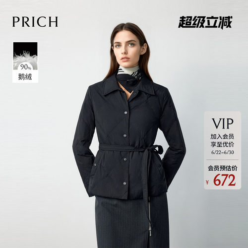【90%鹅绒】PRICH气质双面穿收腰羽绒服冬季短款外套女
