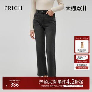 保暖显瘦松弛感长裤 PRICH时尚 新款 冬季 子女 高腰直筒牛仔裤