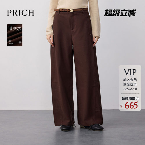 【莱赛尔】PRICH时尚廓形弯刀牛仔裤春季宽松休闲阔腿裤女
