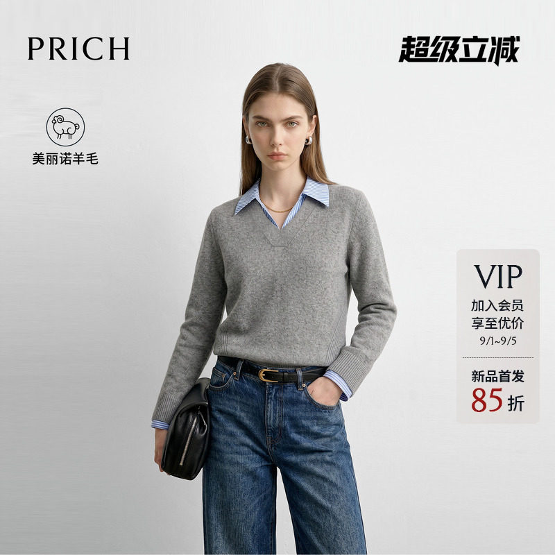 【美丽诺羊毛】PRICH时尚翻V领假两件针织衫2026秋新款宽松上衣女图片