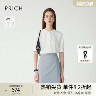 直身通勤上衣女 PRICH温柔大方小立领衬衫 2025夏季 新款 短袖