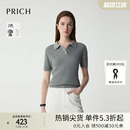 宽松上衣套头毛衣女 PRICH时髦短袖 绞花polo针织衫 2025夏季 新款