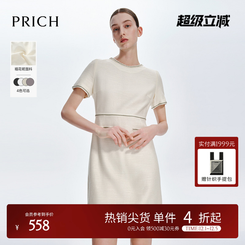 PRICH小香风圆领连衣裙