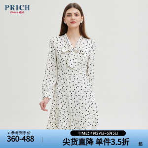 PRICH春季新款淑女休闲带领碎花