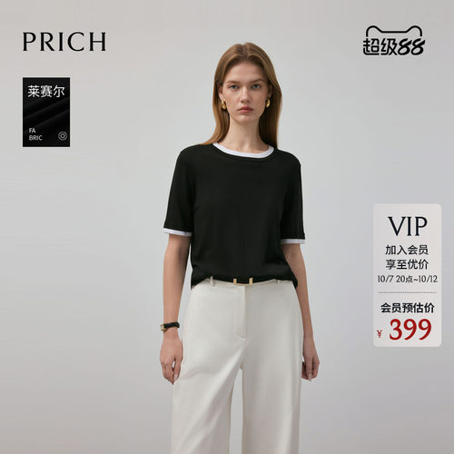 PRICH时尚莱赛尔混纺双层撞色领短袖针织衫春休闲通勤上衣女