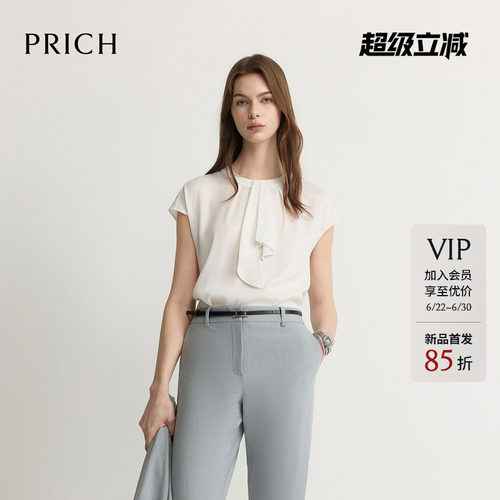 PRICH时尚飘带圆领肌理感包肩短袖衬衫2026夏季新款气质上衣女