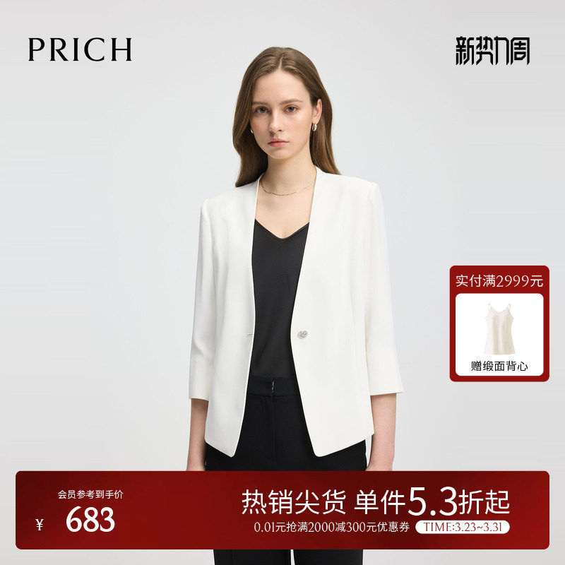 PRICH简约高智感无领七分袖西装2026夏季新款通勤收腰气质外套女