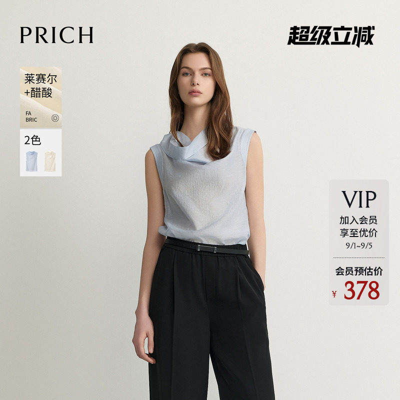 【莱赛尔+醋酸】PRICH轻薄荡领无袖衬衫2026夏季新款亚麻衬衫女图片