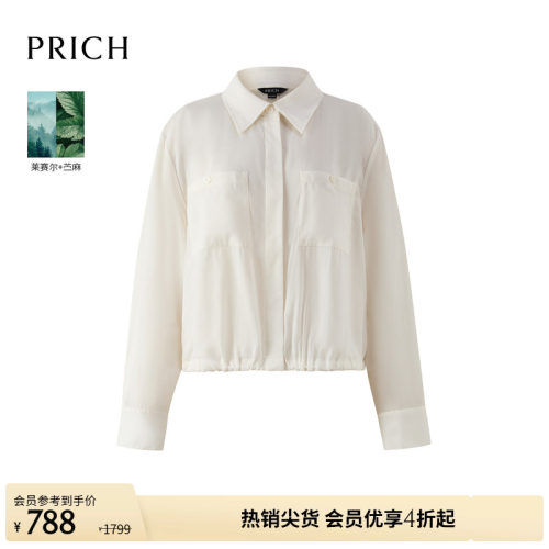 【苎麻+莱赛尔】PRICH时尚下摆抽绳衬衫短外套春薄上衣女