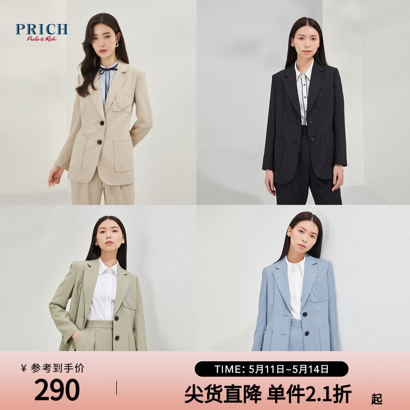 PRICH春款韩版宽松V领职业设计西装外套女