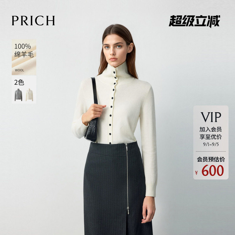 【100%绵羊毛】PRICH简约高领撞色纽扣针织开衫早秋毛衣女图片