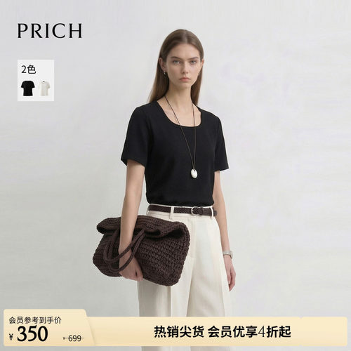 PRICH法式简约方领肌理感短袖T恤2026夏季新款修身通勤休闲上衣女