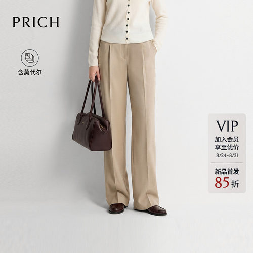 PRICH简约莫代尔垂坠羊毛直筒西装裤2026秋季新款干练通勤长裤女