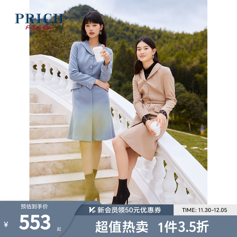 PRICH连衣裙长袖西装领鱼尾裙收腰显瘦职场通勤商务中长款裙子女