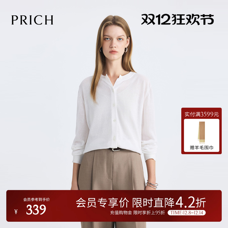 PRICH含亚麻复古老钱风圆领针织开衫2025夏新款松弛感休闲上衣女