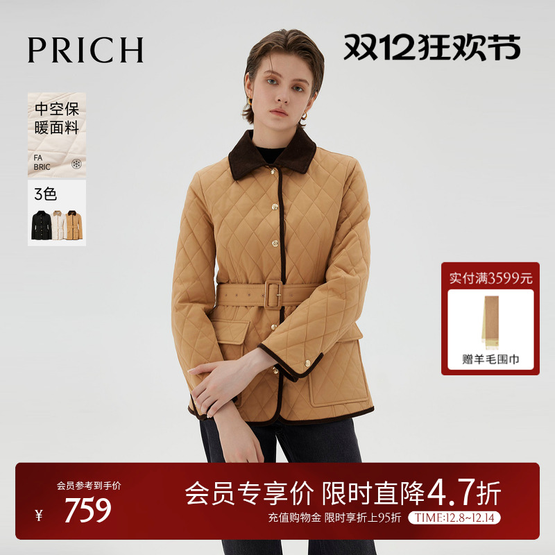 【中空保暖】PRICH复古菱格轻薄绗缝棉服冬季新款棉衣短外套女