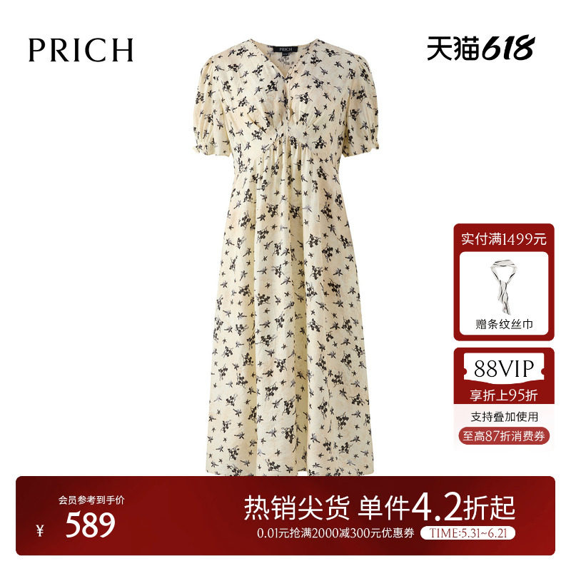 PRICH法式茶歇泡泡袖V领印花连衣裙春季休闲气质长裙子女