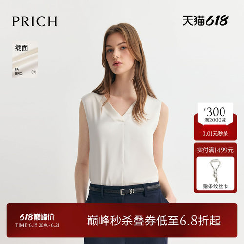 【缎面】PRICH时尚淡人高知无袖V领衬衫夏季光泽感上衣西装内搭女