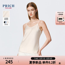 【缎面】PRICH简约温柔细肩带吊带2024夏新款不易皱通勤背心女