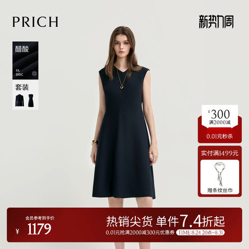 【醋酸】PRICH法式V领无袖连衣裙2026夏新款通勤显瘦收腰小黑裙女