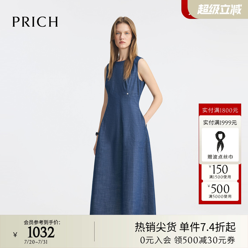 PRICH时尚无袖圆领连衣裙2025夏季新款休闲通勤收腰显瘦长裙女