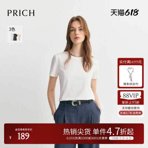 【防晒UPF50+索罗娜】PRICH简约圆领正肩短袖T恤2026夏新款上衣女