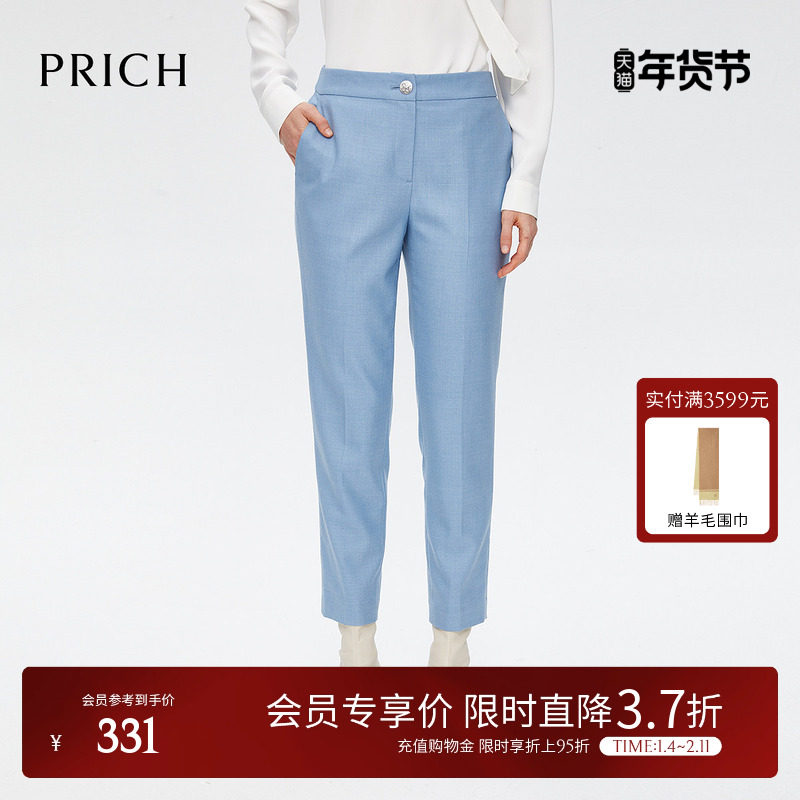 【绵羊毛混纺】PRICH时尚简约工字扣修身显瘦通勤烟管西装长裤女,女装/女士精品,西装裤/正装裤,淘宝优惠券,粉丝福利购,淘宝优惠卷