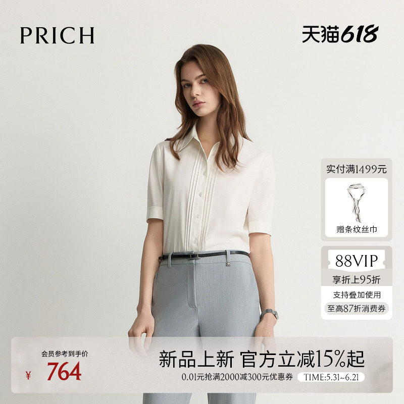 PRICH简约干练翻领塔克褶前襟短袖衬衫2026夏季新款通勤上衣女