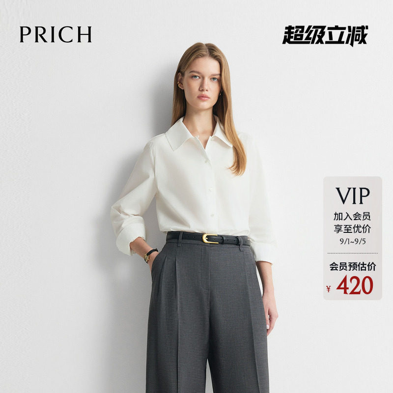 PRICH简约智性基础款翻领衬衫2026秋季新款宽松通勤长袖上衣女图片