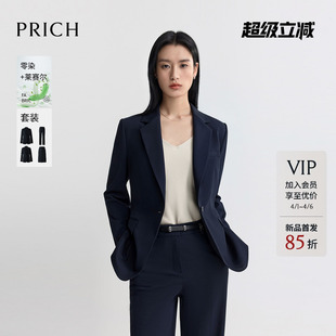 新款 通勤外套女 2026夏季 PRICH简约高智平驳领西装 零染 莱赛尔