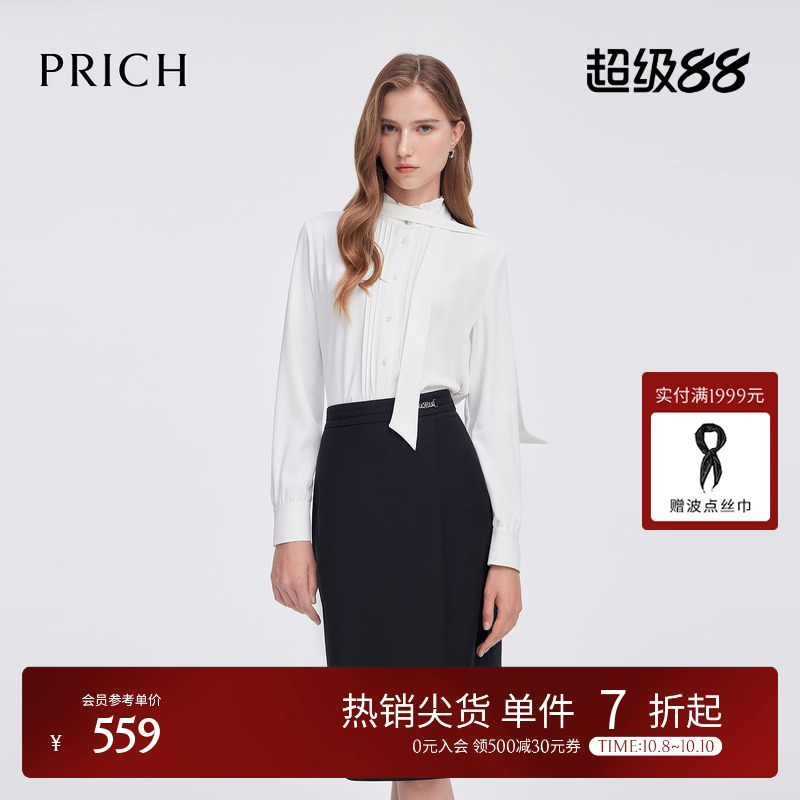 PRICH仿醋酸小立领荷叶边衬衫