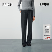 新款 冬季 裤 挺括直筒宽松长裤 PRICH时尚 女 气质针织呢提花西装