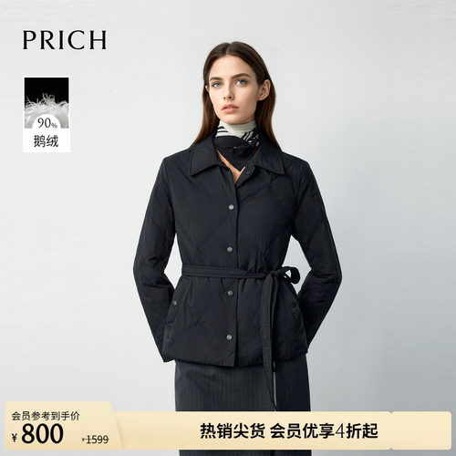 【90%鹅绒】PRICH气质双面穿收腰羽绒服冬季短款外套女