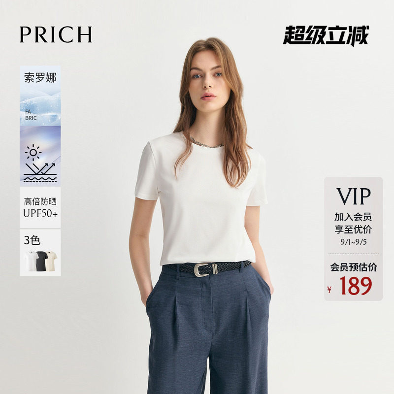 【防晒UPF50+索罗娜】PRICH简约圆领正肩短袖T恤2026夏新款上衣女图片