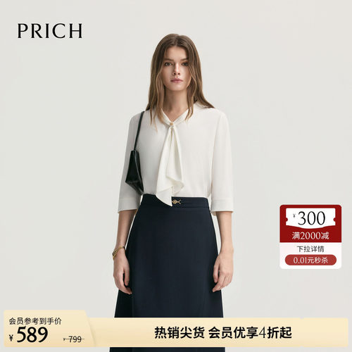 PRICH简约知性气质飘带领纯色七分袖衬衫2026秋季新款通勤上衣女