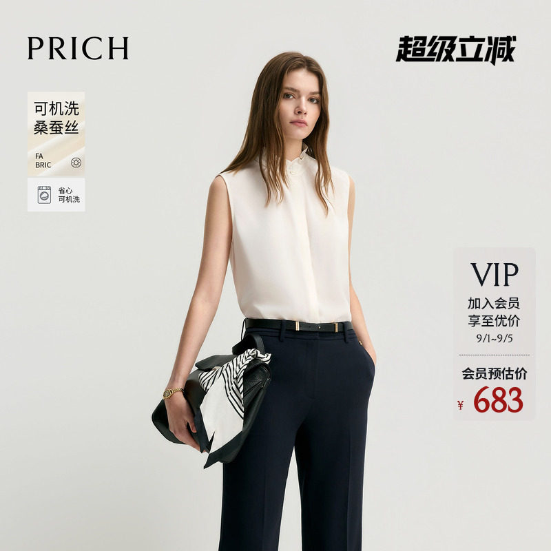 【可机洗桑蚕丝】PRICH法式小立领无袖衬衫2026夏新款气质上衣女图片