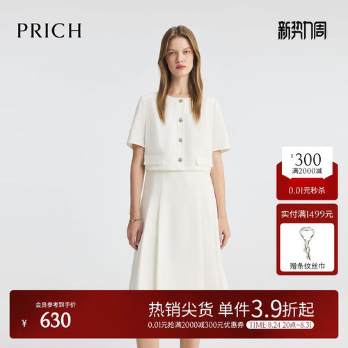 PRICH时尚大方假两件收腰连衣裙夏季气质显瘦通勤圆领中长裙女