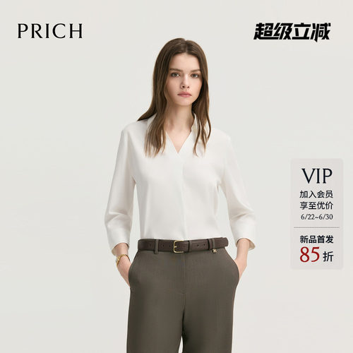 PRICH简约气质翻V领纯色七分袖衬衫2026秋季新款宽松通勤上衣女
