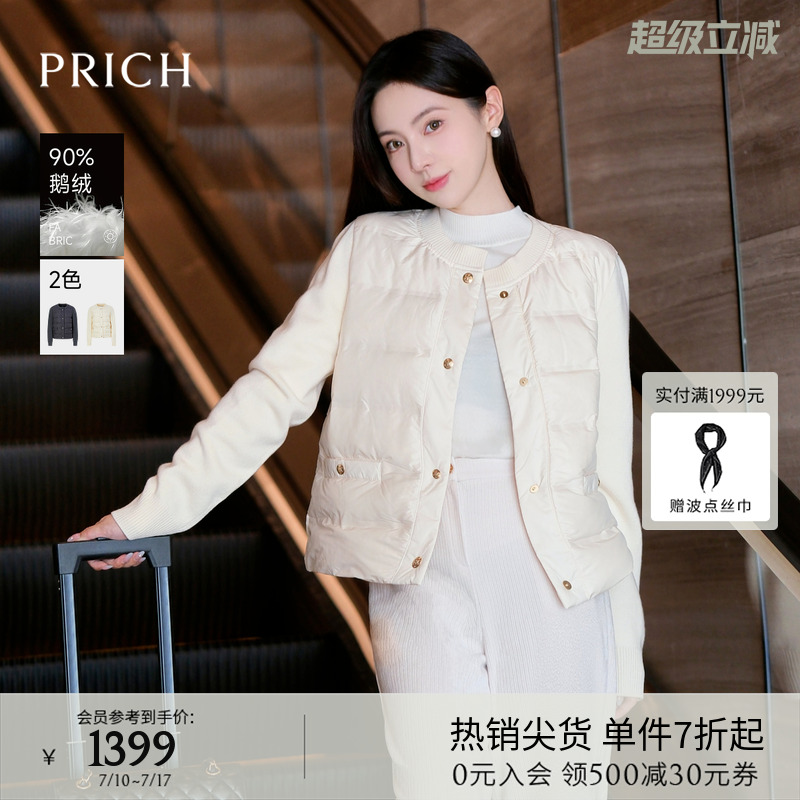 PRICH轻盈保暖羽绒服圆领