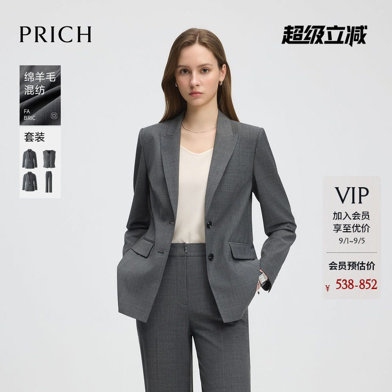 PRICH简约绵羊毛混纺气质翻领商务西装套装通勤早秋外套女图片