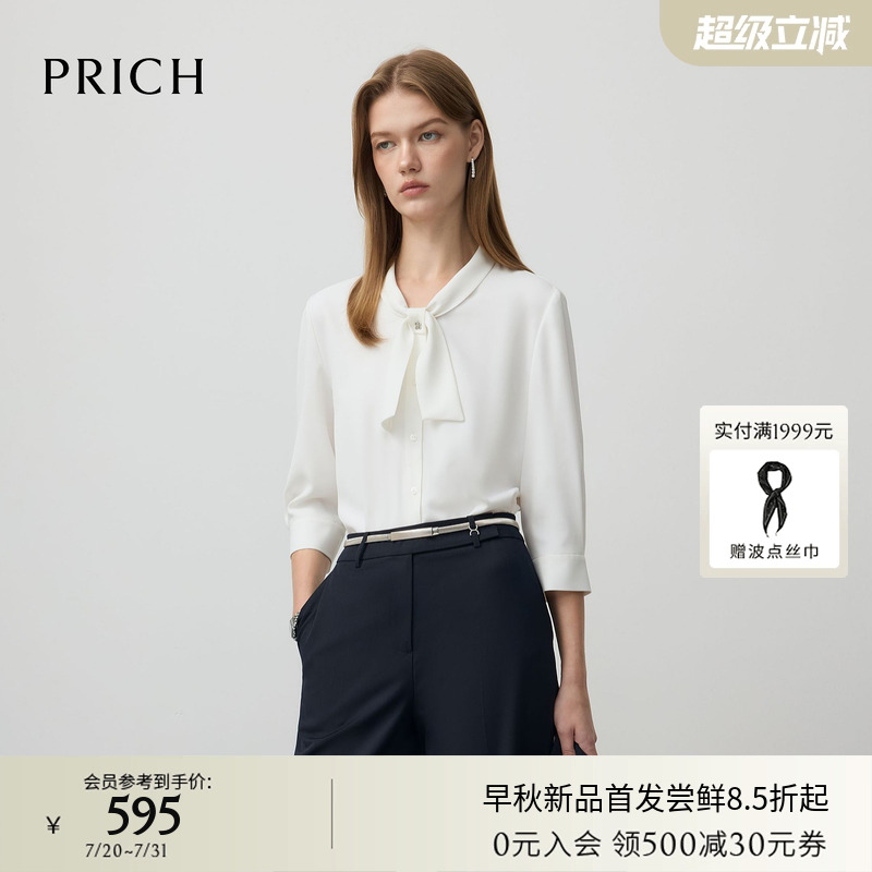 PRICH简约纯色气质飘带领七分袖衬衫2025早秋新款宽松通勤上衣女