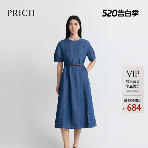 PRICH时尚灯笼袖A摆收腰牛仔连衣裙2026夏新款温柔休闲垂坠裙子女