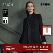 宽松显瘦外套女 套装 美丽诺羊毛 春秋新款 PRICH双排扣西装