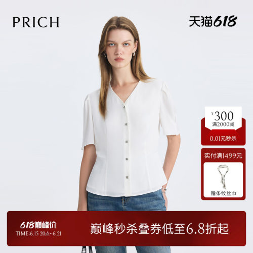 PRICH淡人穿搭气质V领短袖衬衫夏季垂坠感收腰显瘦上衣女