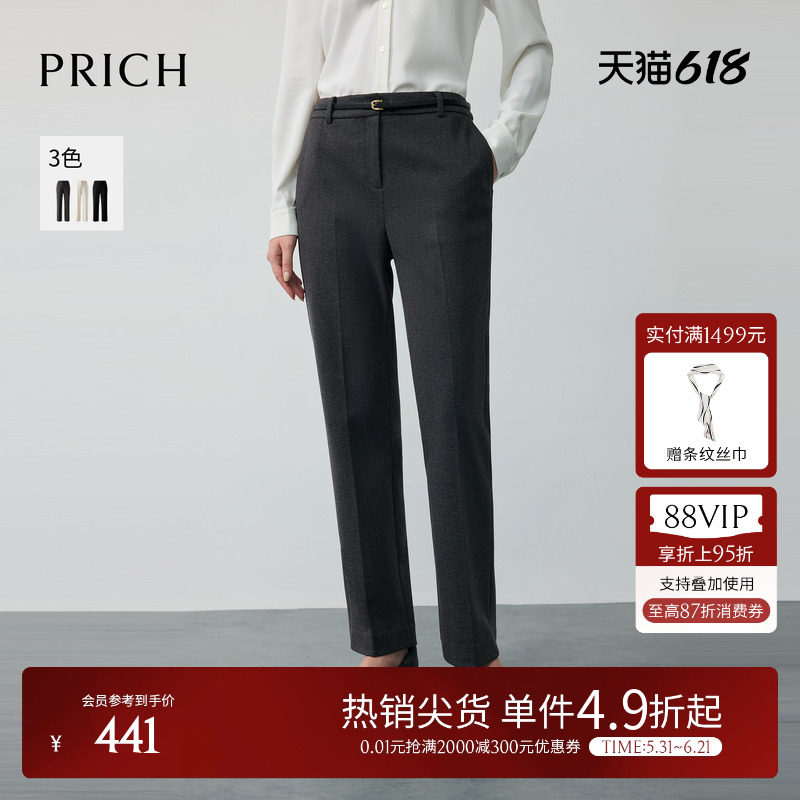 PRICH简约人字暗纹磨毛小脚西装裤冬季气质烟管长裤女