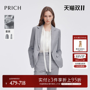 新款 2025春季 PRICH温婉简约一粒扣西装 职场通勤外套女 绵羊毛