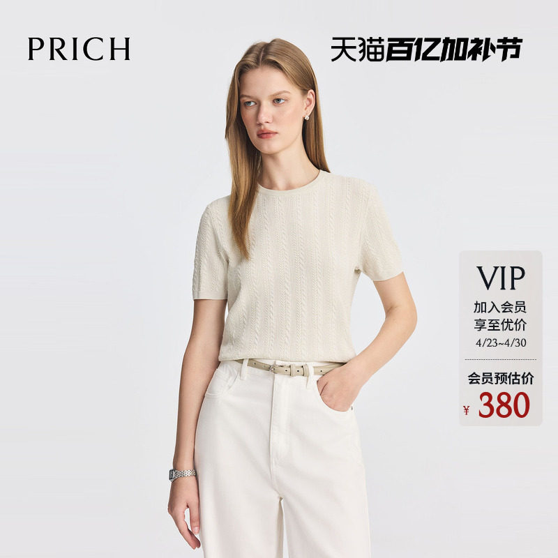 PRICH时尚淡人绞花套头针织衫夏季圆领休闲短袖毛衣女