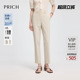 PRICH简约干练垂坠西装 凉感 裤 2026春新款 女 小脚裤 防晒UFP50